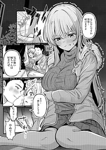 Page 10: 009.jpg | 0時までのシンデレラ亡き恋人の身代わりになったFカップギャル | View Page!