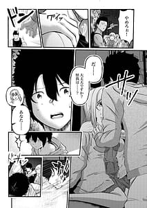Page 11: 010.jpg | 0時までのシンデレラ亡き恋人の身代わりになったFカップギャル | View Page!