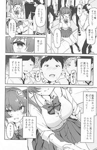Page 3: 002.jpg | 1日性欲解消担当JKマリンちゃん | View Page!