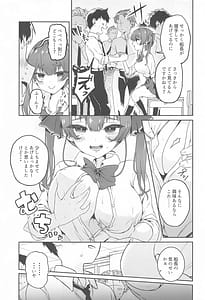 Page 4: 003.jpg | 1日性欲解消担当JKマリンちゃん | View Page!