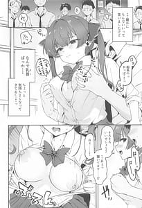 Page 5: 004.jpg | 1日性欲解消担当JKマリンちゃん | View Page!