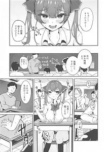 Page 12: 011.jpg | 1日性欲解消担当JKマリンちゃん | View Page!
