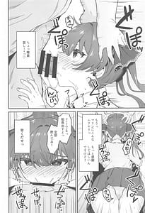 Page 13: 012.jpg | 1日性欲解消担当JKマリンちゃん | View Page!