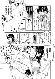 Page 5: 004.jpg | 1ヶ月妊娠しなければ男に戻れる話 | View Page!