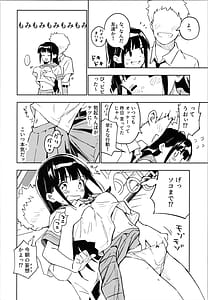 Page 6: 005.jpg | 1ヶ月妊娠しなければ男に戻れる話 | View Page!