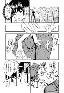 Page 7: 006.jpg | 1ヶ月妊娠しなければ男に戻れる話 | View Page!