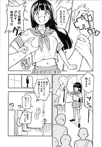 Page 8: 007.jpg | 1ヶ月妊娠しなければ男に戻れる話 | View Page!