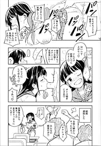 Page 9: 008.jpg | 1ヶ月妊娠しなければ男に戻れる話 | View Page!
