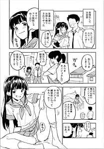 Page 11: 010.jpg | 1ヶ月妊娠しなければ男に戻れる話 | View Page!