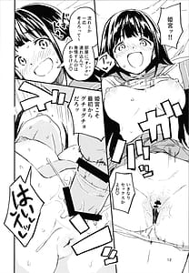 Page 12: 011.jpg | 1ヶ月妊娠しなければ男に戻れる話 | View Page!