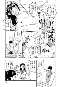 Page 13: 012.jpg | 1ヶ月妊娠しなければ男に戻れる話 | View Page!