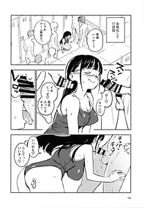 Page 14: 013.jpg | 1ヶ月妊娠しなければ男に戻れる話 | View Page!