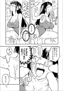 Page 15: 014.jpg | 1ヶ月妊娠しなければ男に戻れる話 | View Page!