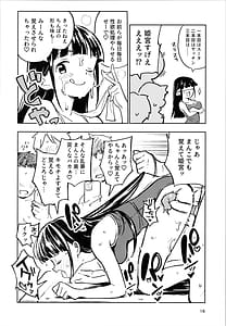 Page 16: 015.jpg | 1ヶ月妊娠しなければ男に戻れる話 | View Page!
