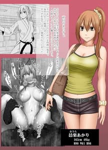 Page 3: 002.jpg | 1年間痴漢され続けた女 -おっぱいパブ編- | View Page!
