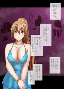 Page 6: 005.jpg | 1年間痴漢され続けた女 -おっぱいパブ編- | View Page!