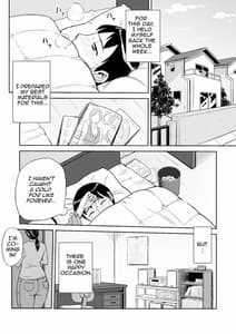 Page 2: 001.jpg | 1日だけのママ ～おばさんが僕のママ～ | View Page!