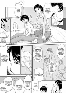 Page 5: 004.jpg | 1日だけのママ ～おばさんが僕のママ～ | View Page!