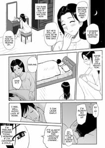Page 7: 006.jpg | 1日だけのママ ～おばさんが僕のママ～ | View Page!