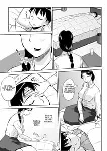 Page 11: 010.jpg | 1日だけのママ ～おばさんが僕のママ～ | View Page!