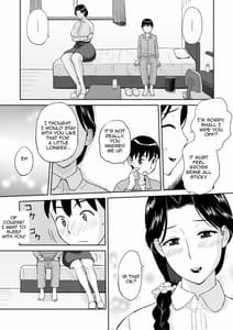 Page 13: 012.jpg | 1日だけのママ ～おばさんが僕のママ～ | View Page!