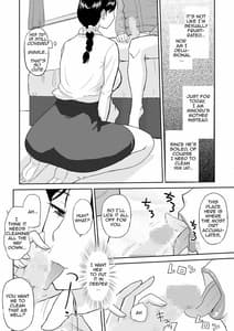 Page 16: 015.jpg | 1日だけのママ ～おばさんが僕のママ～ | View Page!