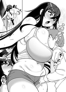 Page 4: 003.jpg | 10年ぶりに会ったチビが甘えん坊のまま引きこもりムッチリデカ女になっていた | View Page!
