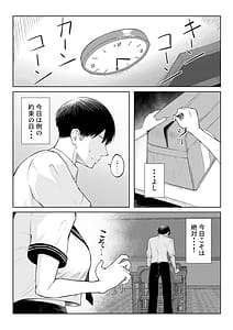 Page 3: 002.jpg | 十年の恋より一週間の性2 -RebirthWeek- | View Page!