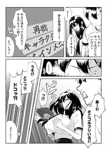 Page 6: 005.jpg | 十年の恋より一週間の性2 -RebirthWeek- | View Page!