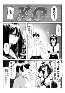 Page 7: 006.jpg | 十年の恋より一週間の性2 -RebirthWeek- | View Page!