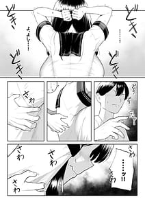 Page 9: 008.jpg | 十年の恋より一週間の性2 -RebirthWeek- | View Page!