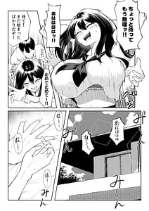 Page 10: 009.jpg | 十年の恋より一週間の性2 -RebirthWeek- | View Page!