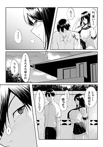 Page 12: 011.jpg | 十年の恋より一週間の性2 -RebirthWeek- | View Page!