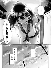 Page 13: 012.jpg | 十年の恋より一週間の性2 -RebirthWeek- | View Page!