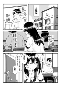 Page 14: 013.jpg | 十年の恋より一週間の性2 -RebirthWeek- | View Page!