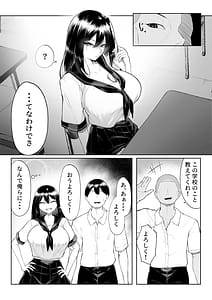 Page 16: 015.jpg | 十年の恋より一週間の性2 -RebirthWeek- | View Page!