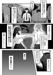Page 6: 005.jpg | 十年の恋より一週間の性2 -Next month- | View Page!