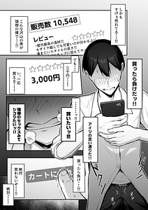 Page 9: 008.jpg | 十年の恋より一週間の性2 -Next month- | View Page!