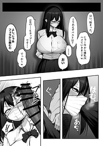 Page 10: 009.jpg | 十年の恋より一週間の性2 -Next month- | View Page!