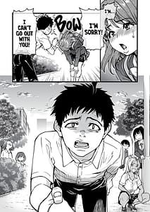 Page 3: 002.jpg | 100回フラれた絶望的にモテない俺を憐れんだ彼氏あり女友達が何でもエロい事ヤらせてくれた!! | View Page!