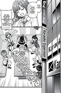 Page 4: 003.jpg | 100回フラれた絶望的にモテない俺を憐れんだ彼氏あり女友達が何でもエロい事ヤらせてくれた!! | View Page!