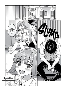 Page 5: 004.jpg | 100回フラれた絶望的にモテない俺を憐れんだ彼氏あり女友達が何でもエロい事ヤらせてくれた!! | View Page!