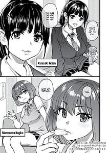 Page 6: 005.jpg | 100回フラれた絶望的にモテない俺を憐れんだ彼氏あり女友達が何でもエロい事ヤらせてくれた!! | View Page!