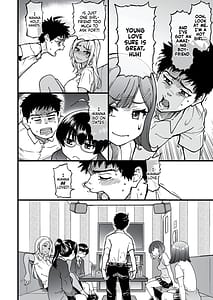Page 11: 010.jpg | 100回フラれた絶望的にモテない俺を憐れんだ彼氏あり女友達が何でもエロい事ヤらせてくれた!! | View Page!
