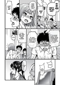 Page 15: 014.jpg | 100回フラれた絶望的にモテない俺を憐れんだ彼氏あり女友達が何でもエロい事ヤらせてくれた!! | View Page!