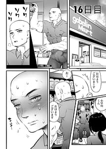 Page 11: 010.jpg | 100日後に職場の年下バイトとア○ルS○Xする主婦15〜22日後 | View Page!