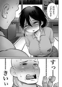 Page 12: 011.jpg | 100日後に職場の年下バイトとア○ルS○Xする主婦15〜22日後 | View Page!