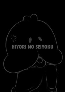 Page 2: 001.jpg | 100日後に職場の年下バイトとア○ルS○Xする主婦8〜14日後 | View Page!