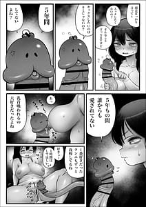 Page 7: 006.jpg | 100日後に職場の年下バイトとア○ルS○Xする主婦8〜14日後 | View Page!