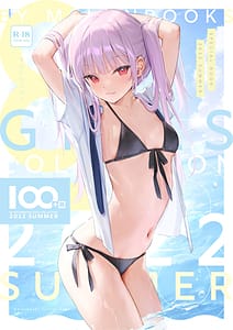 Page 1: 000.jpg | 100+ 艶 by Melonbooks Girls Collection 2022 SUMMER | View Page!